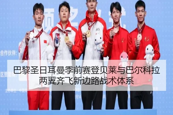 ba-li-sheng-ri-er-man-ji-qian-sai-deng-bei-lai-yu-ba-er-ke-la-liang-yi-qi-fei-xin-bian-lu-zhan-shu-ti-xi-3-853.jpg